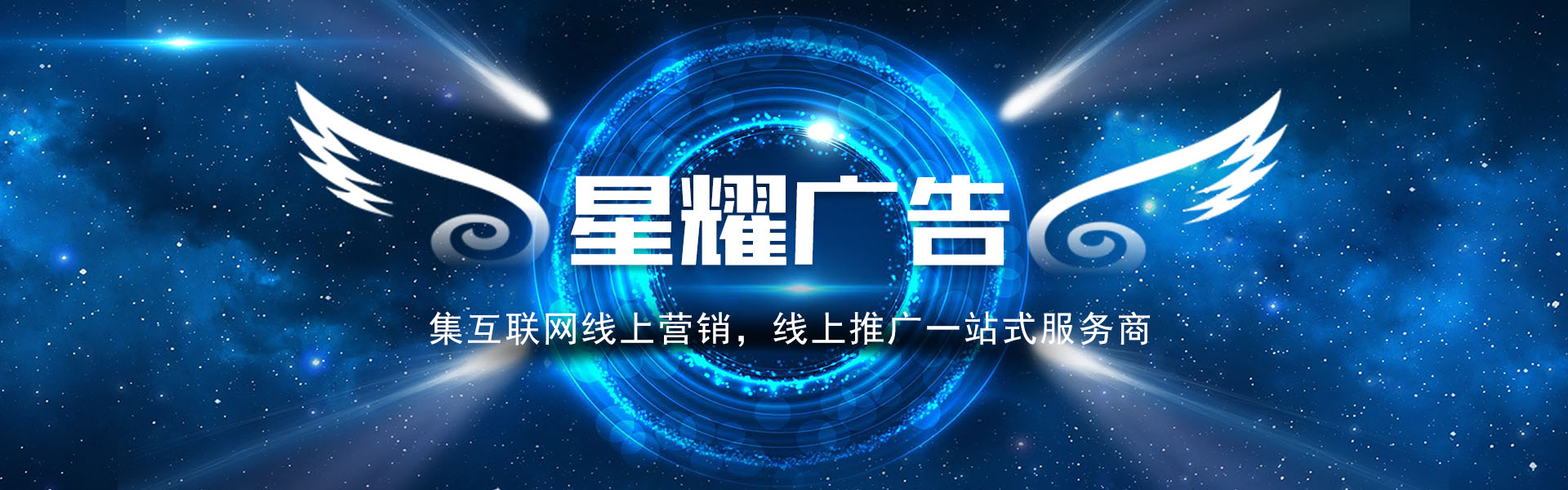 广告标题